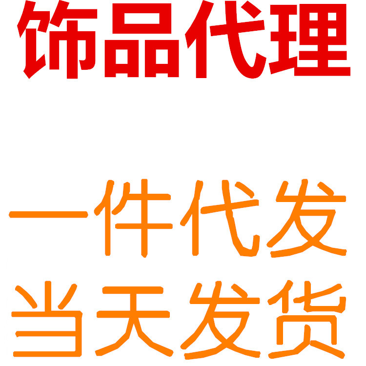 宁波商贸公司怎么做选品采购与一件代发？极物汇选的一站式货源对接思路